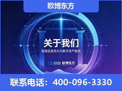 乌海-企业展示图